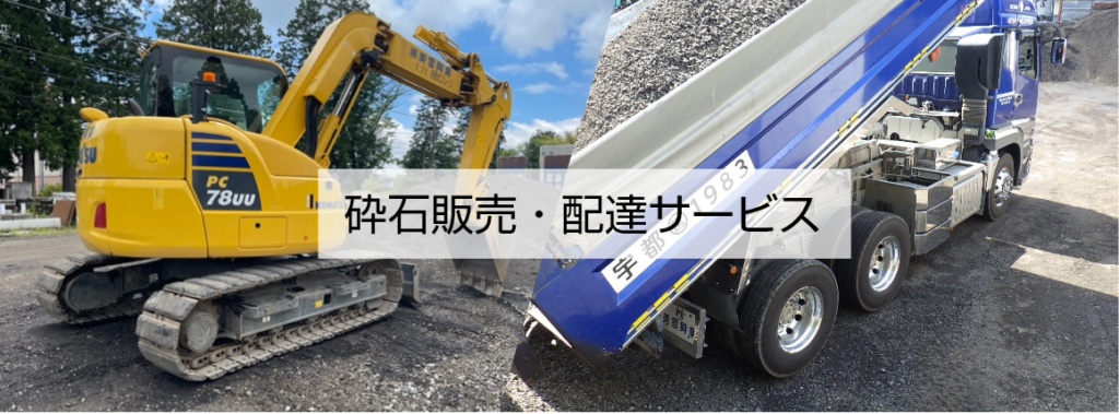 リサイクル砕石砂利配達①の通販はau PAY マーケット - 輸入雑貨の 